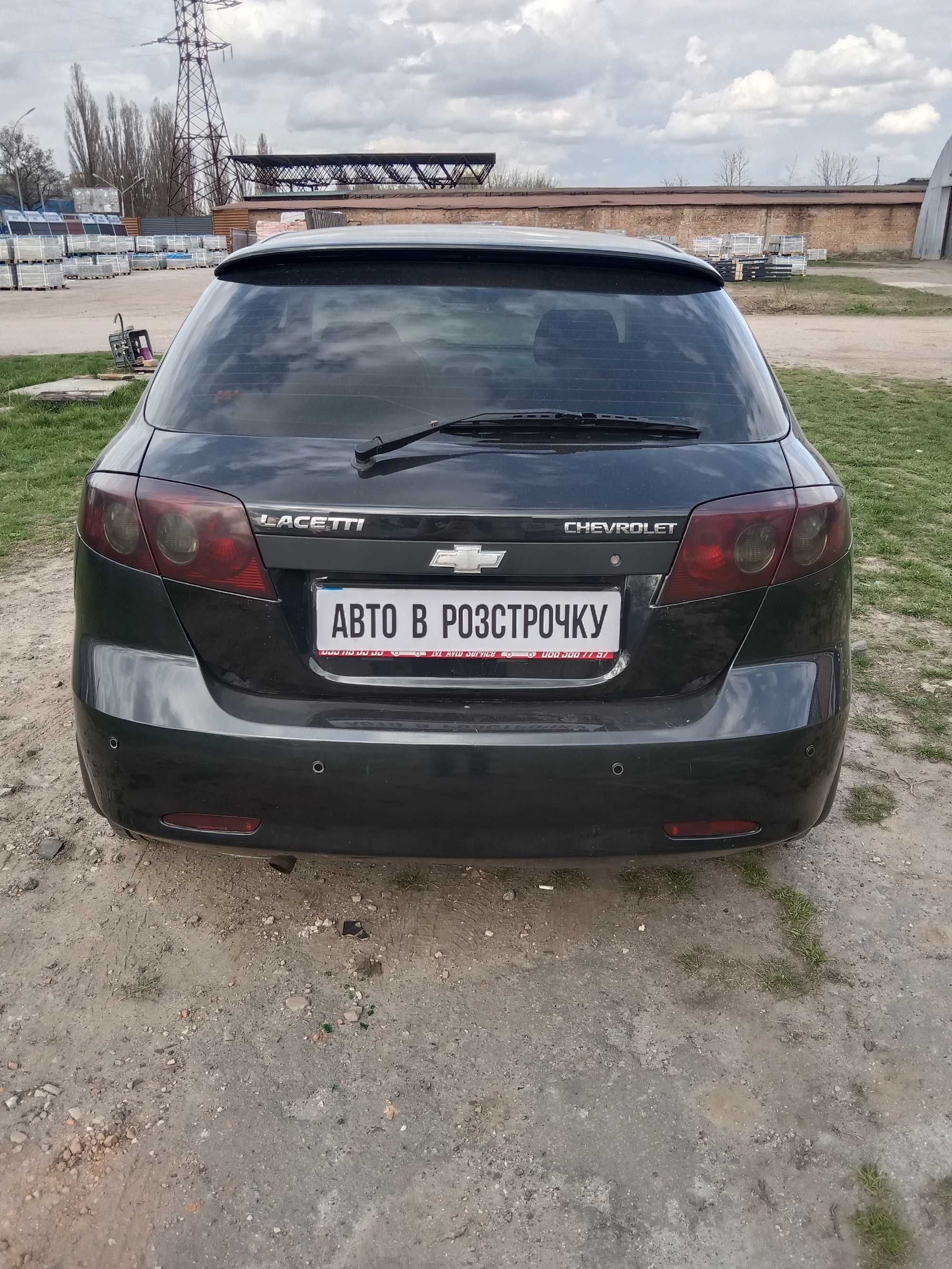 Авто в Розстрочку Chevrolet Lacetti