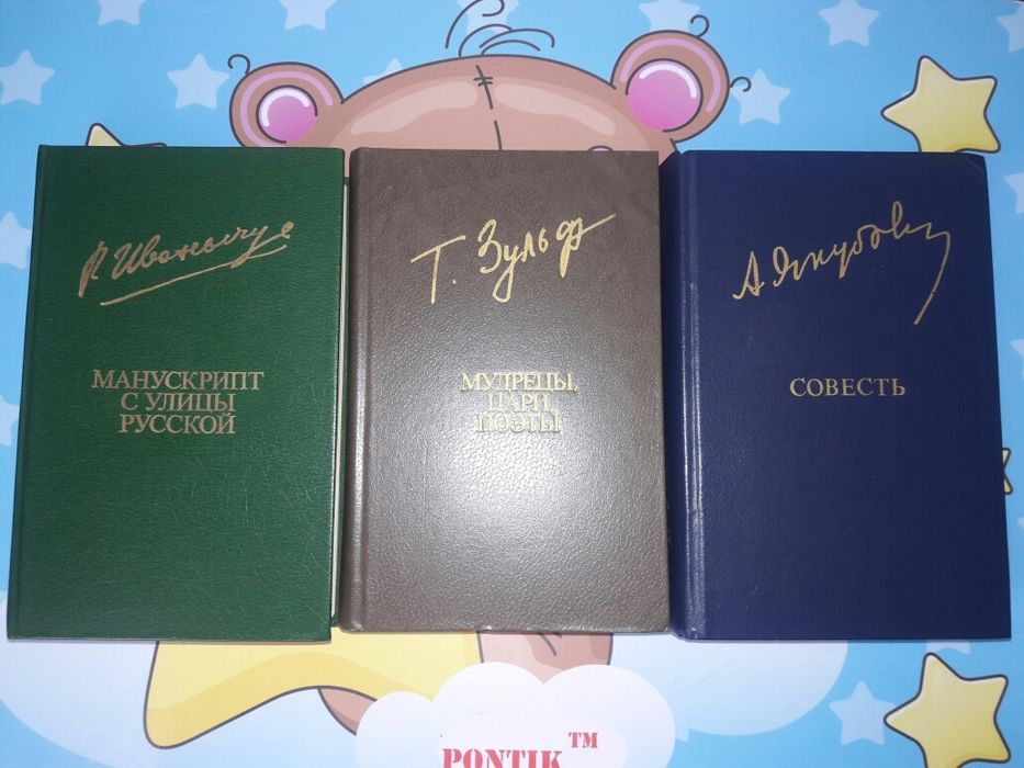 Библиотека "Дружбы народов"