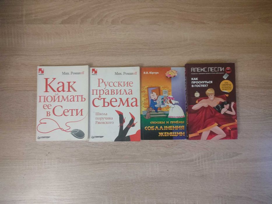 Книги по психологии, саморазвитию и НЛП