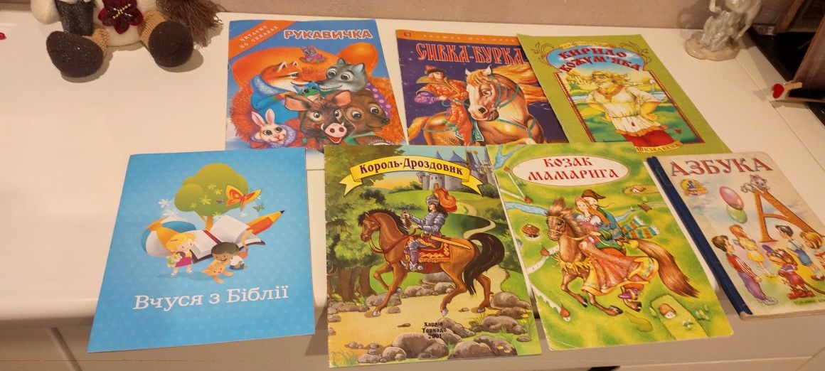 Набор дитячих книг детских книжек книг на украинском языке