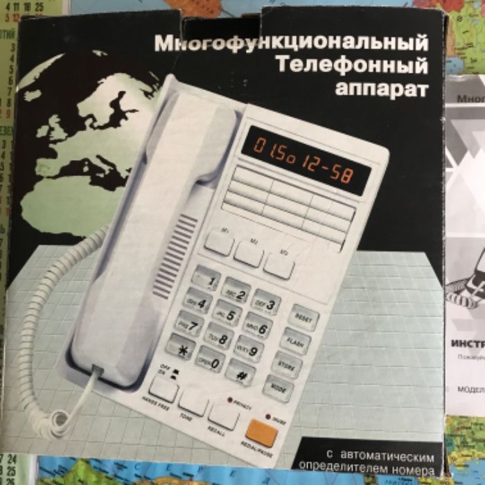 Телефон стационарный.