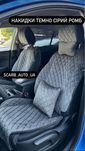 РОЗПРОДАЖ! Накидки Чохли на сидіння авто Шкода Форд Тойота Пасат Мазда