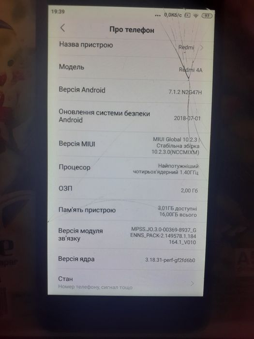 Продам телефон під заміну екрана