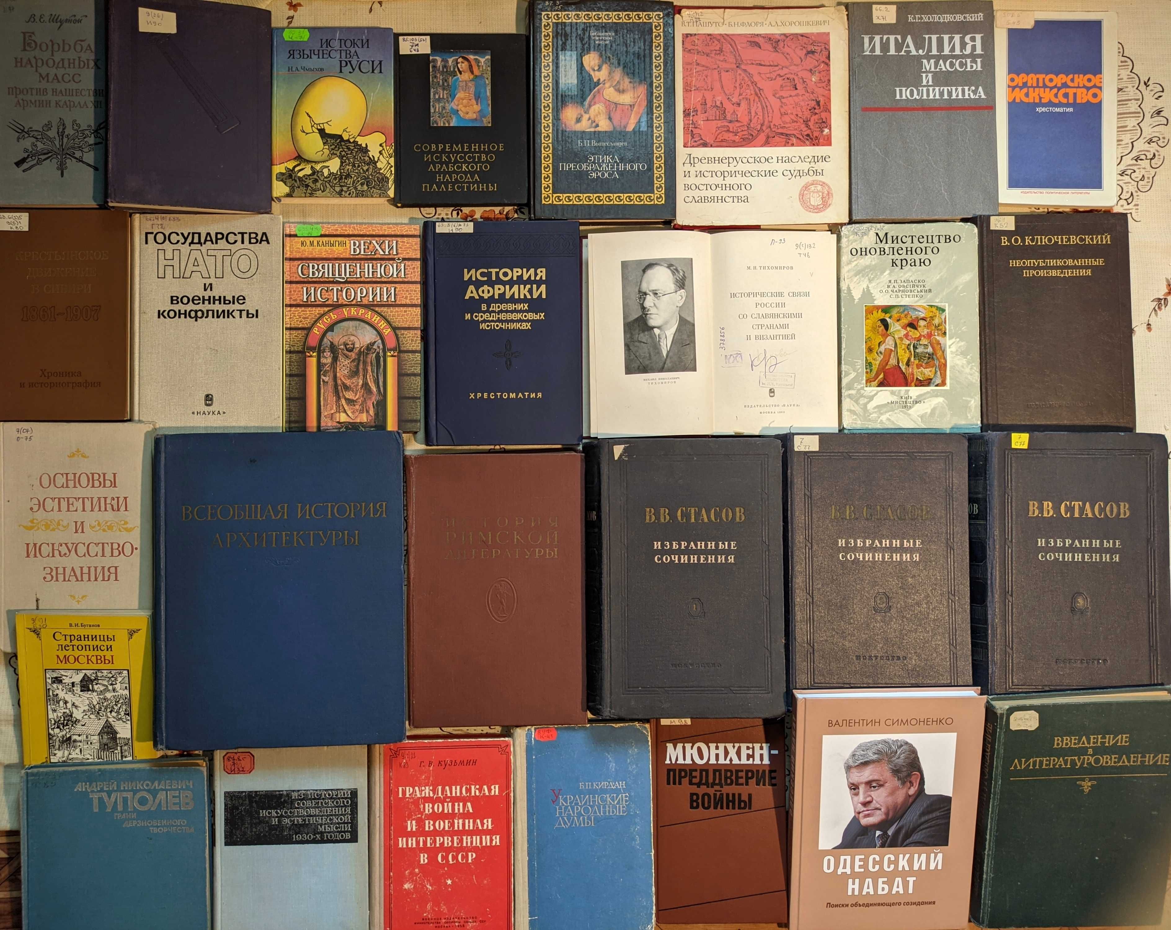 10ч Книги з історії мистецтво, лінгвістика, політика, філософія