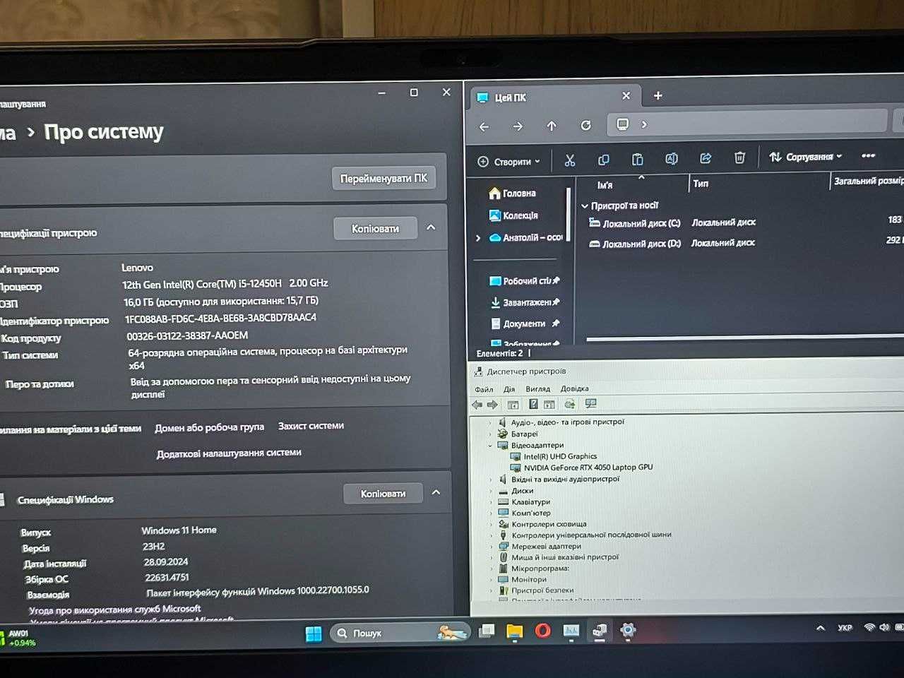 Вітринний Lenovo LOQ / nvidia rtx 4050 /SSD 512 / i5 8 ядер / як новий