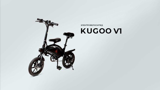 Электровелосипед Kugoo V1.