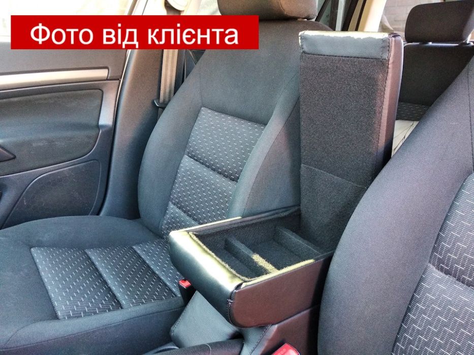БЕЗКОШТОВНА ДОСТАВКА Автомобільні  Підлокітники (подлокотники) Armrest