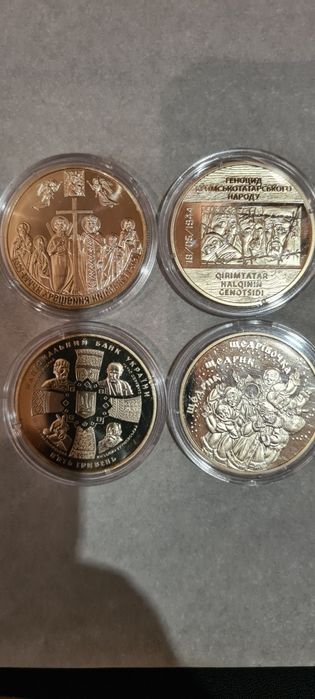 Монети- щедрик,геноцид кримтатнар,20р незалежності,1025р хрещ Київ Рус