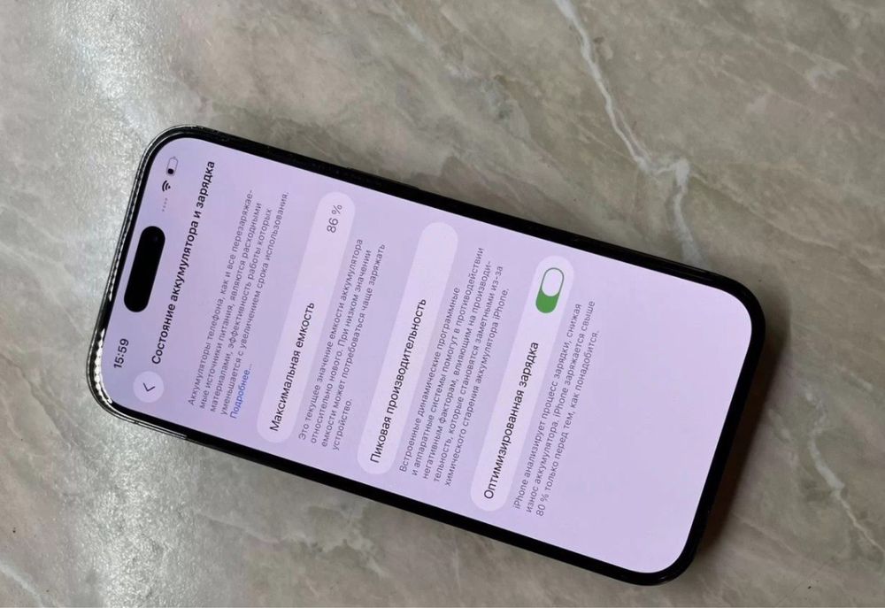 Iphone 14 pro 256 gb 86%