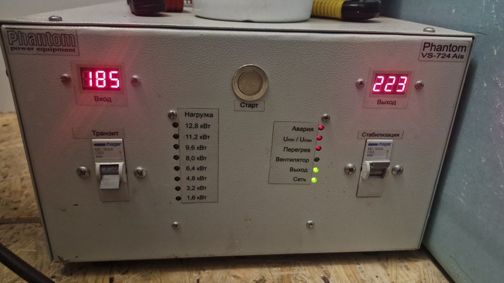 Стабілізатор напруги 12квт  Phantom 724-ais серії еліт