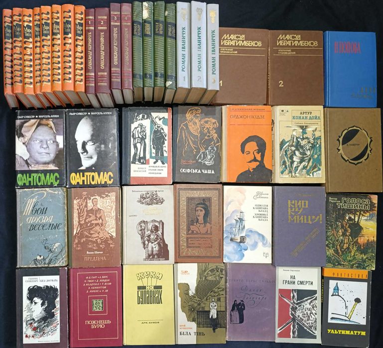 Художні книжки в різному стані оголошення (43.4)