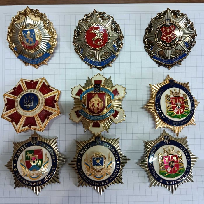 Значки в колекцію.