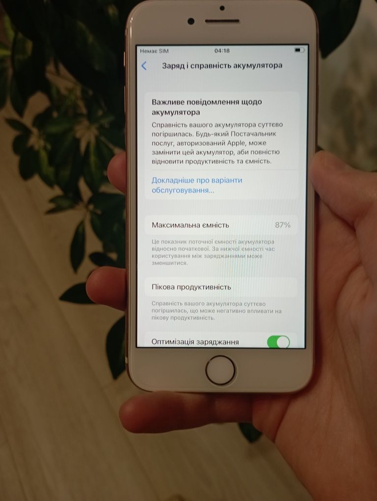 Айфон 8, без передоплати