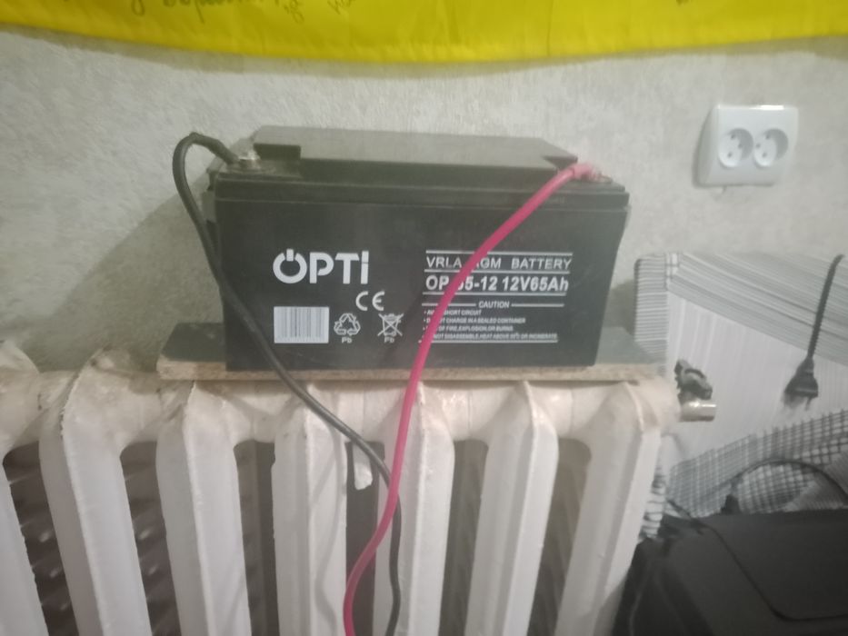 Джерело безперебійного живлення