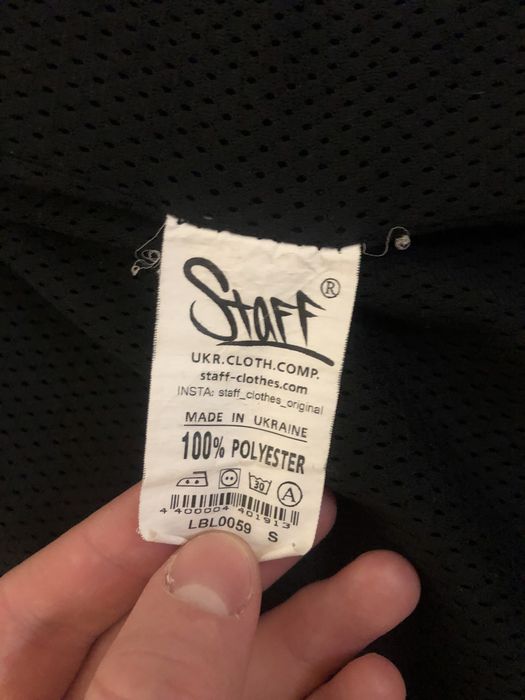 Осенняя куртка « Staff »