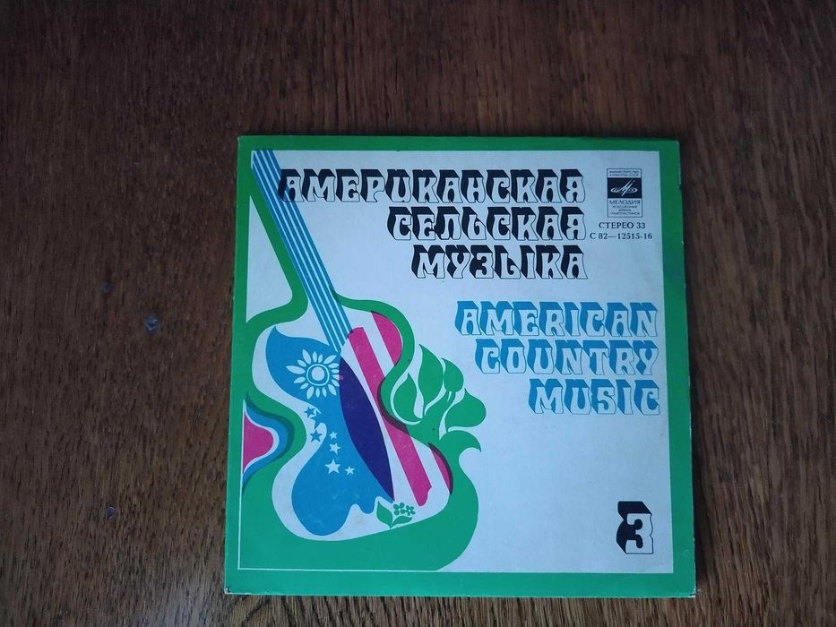 Продам вінілові платівки Space, Zodiac, American Country Music