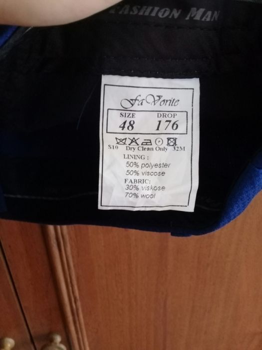 Костюм синього кольору