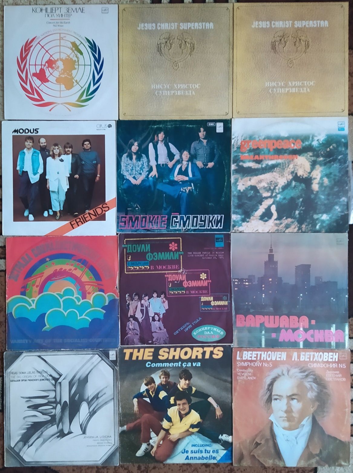 Вінілові платівки №3: Modern Talking, Secret Service, Smoke