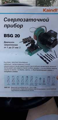 Сверлозаточной прибор BSG20