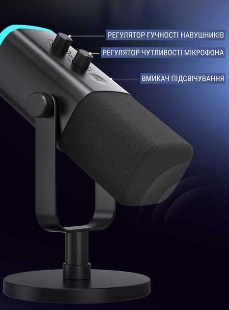 Микрофон Fifine Ampligame AM8 Динамический