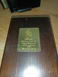 Caixa de aguardente Berta Bric del Gaian 1995