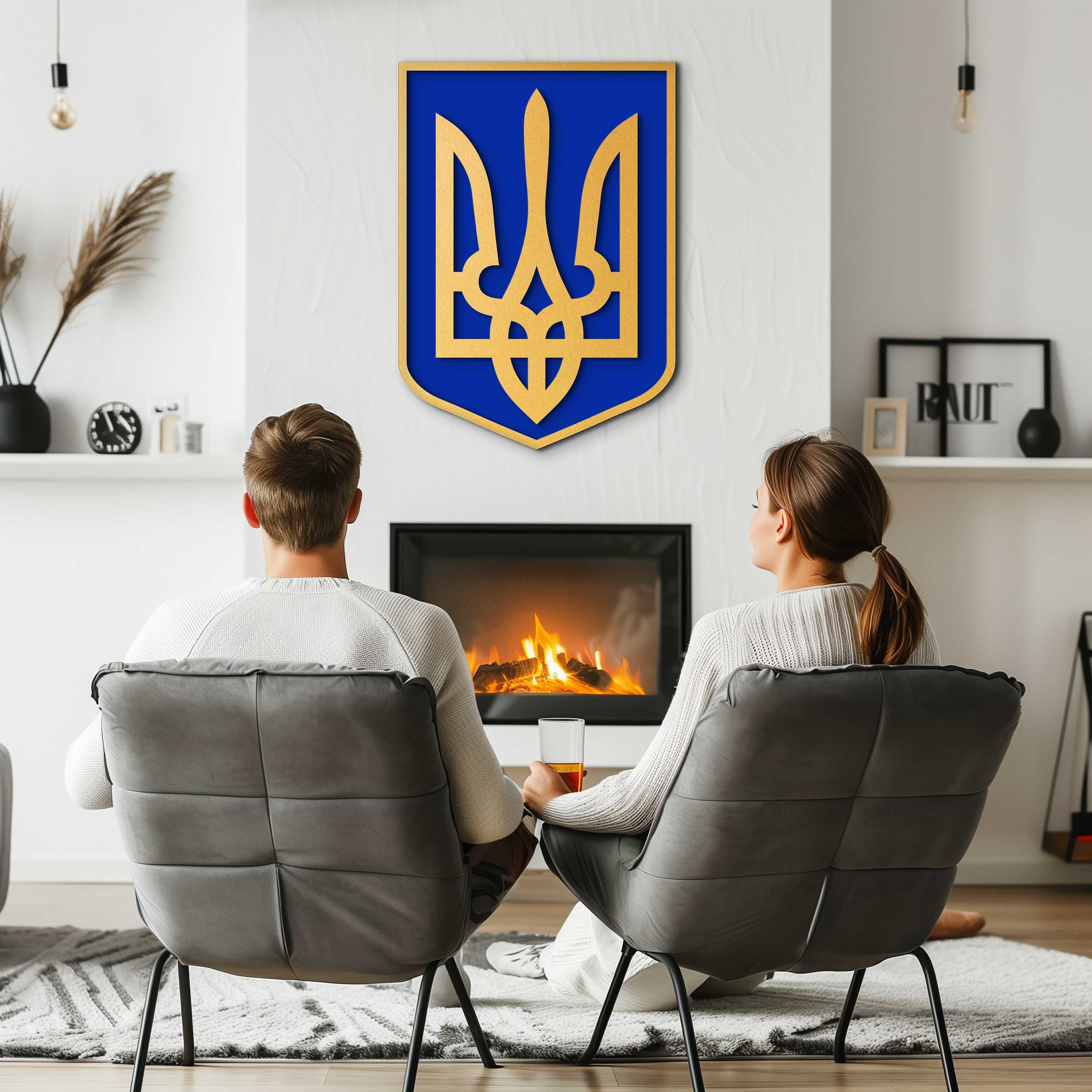 Сучасний Герб України тризуб в держустанову подарунок військовому