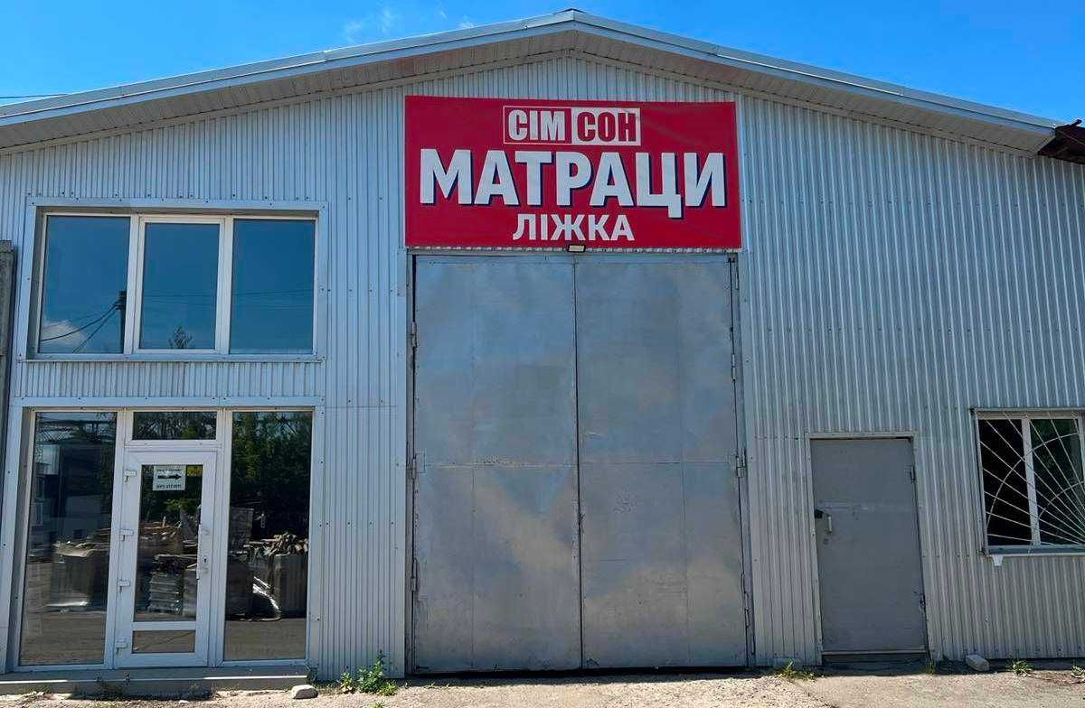 Склад Матраців та Ліжок