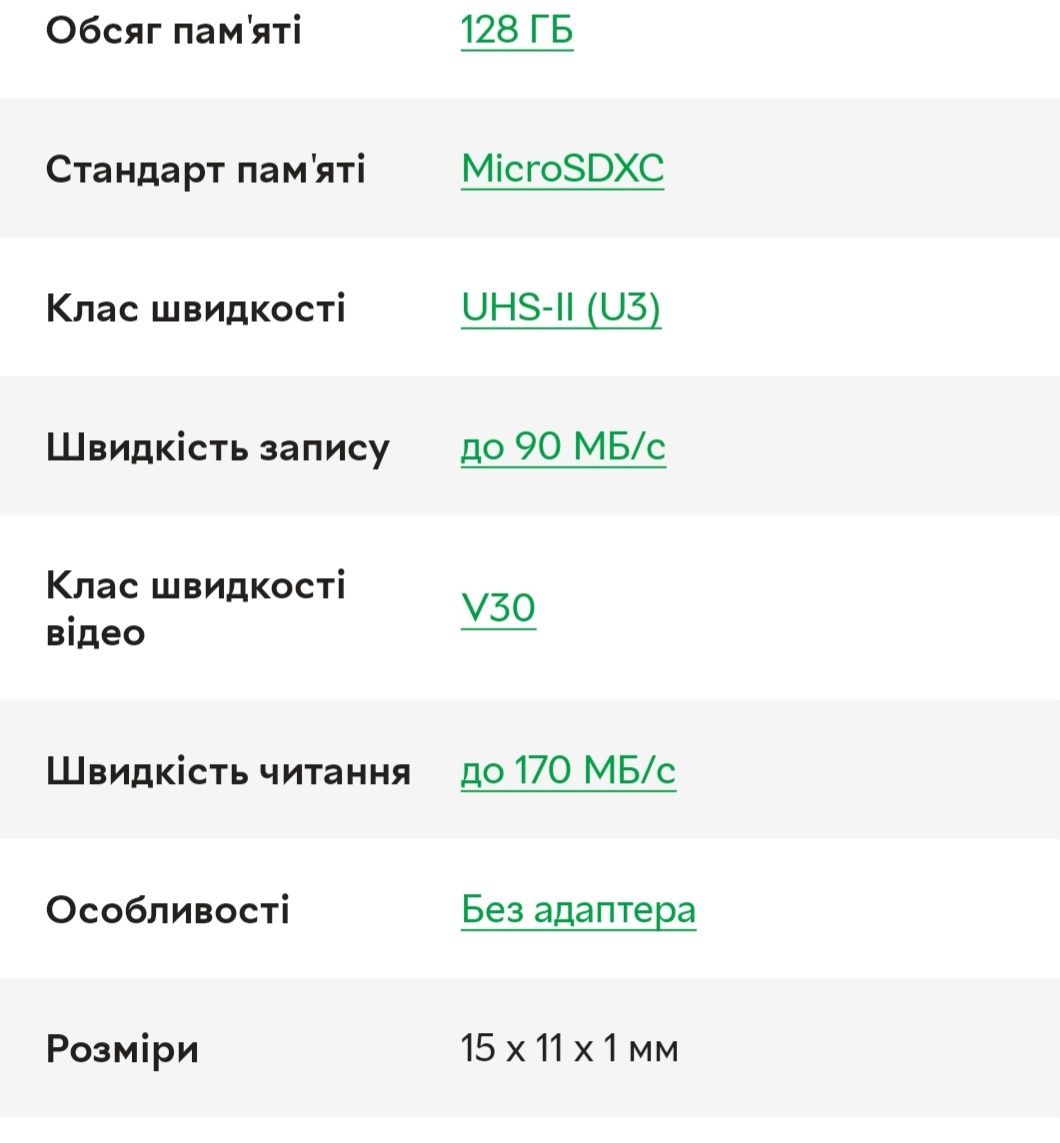 Карта пам'яті Kingston MicroSDXC 128GB Canvas Go Plus Class 10