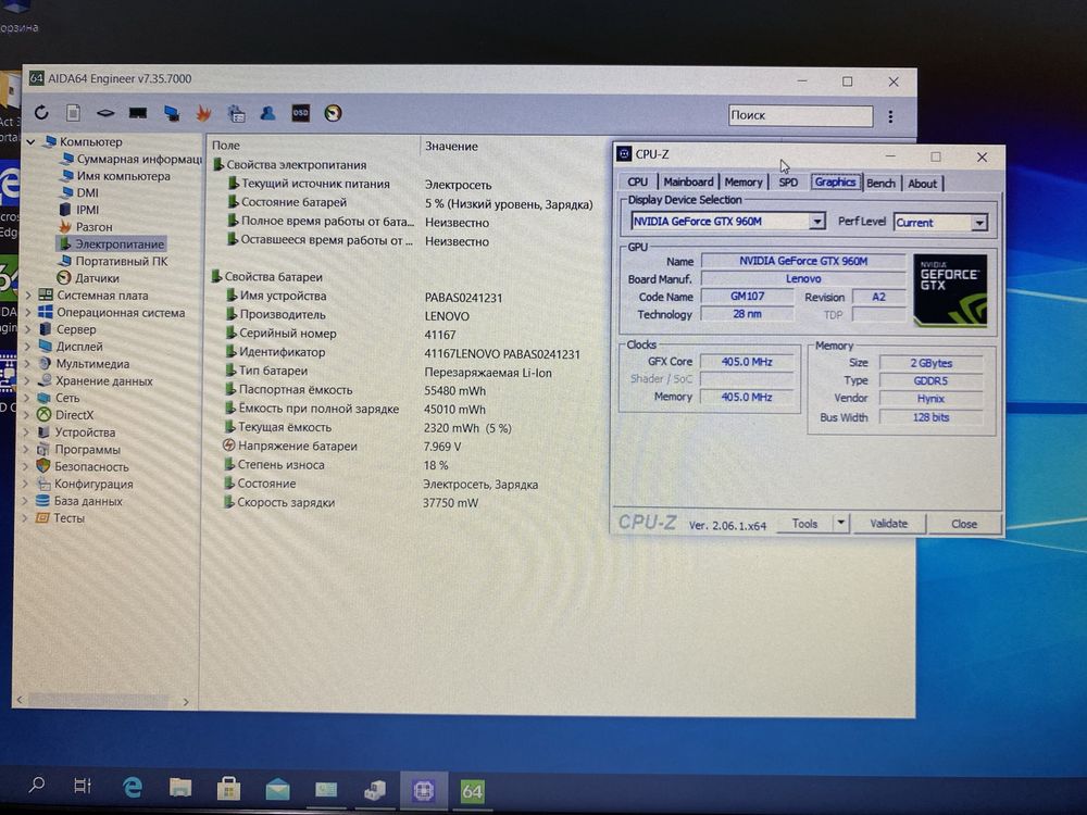 Lenovo Y50-70 15.6" 8GB RAM/240GB SSD/i5-4210H Nvidia 960 2GB! N2174
