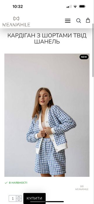 Костюм в'язаний жіночий, твідовий костюм