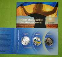 Набір із трьох монет у сувенірній упаковці "Державні символи України"