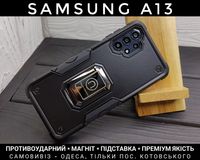 Чехол бронь на Samsung A13/ A53/ A73 Противоударный. Магнит. Подставка