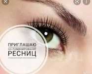 Ламинирование Ресниц и бровей, окраска ренсниц и бровей.