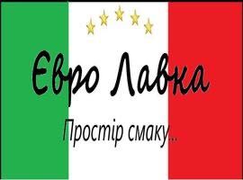 ФРАНШИЗА! Магазин товарів з Європи!