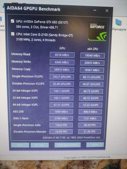 ПК i3 2100 ssd 120 hdd 820 GTX 650