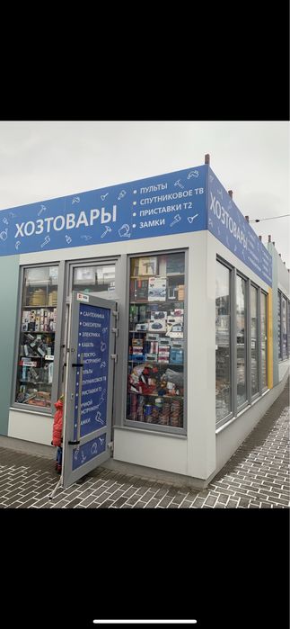 Магазин на  рынке  Сказка