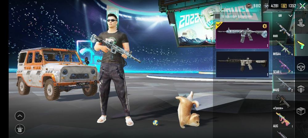 Продам акаунт Pabg Mobile
