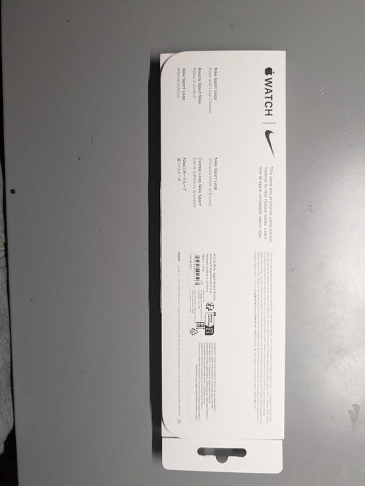 Apple Watch Series 9 41mm + Nike Sport Loop Banda