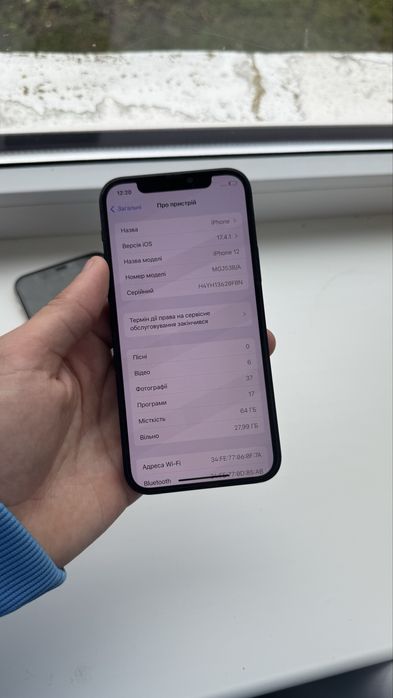iphone 12 64gb б/у