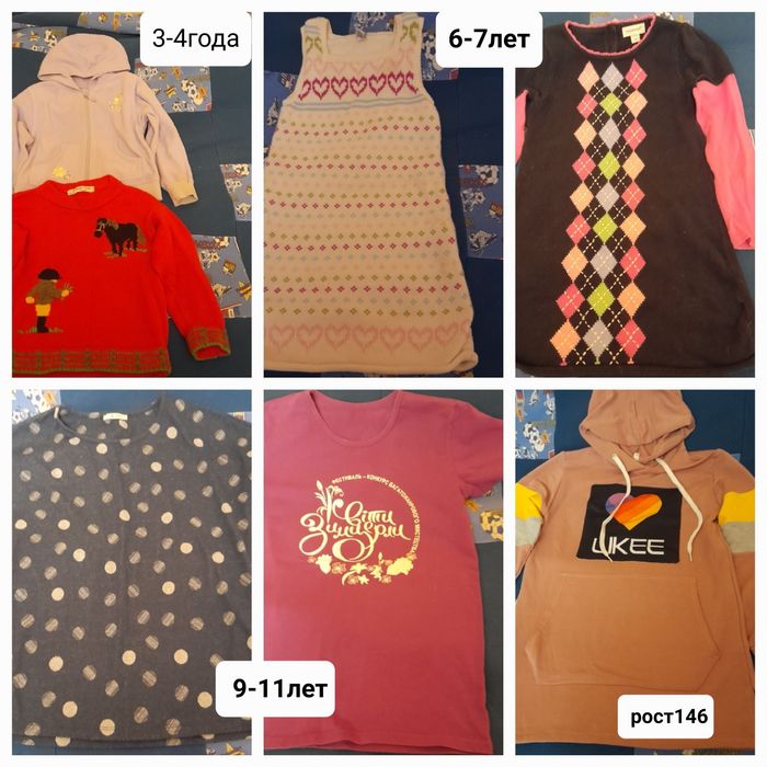 Отдам  вещи детские