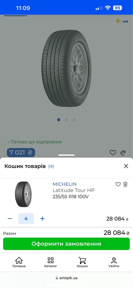Літні європейські шини Orium/Tigar Summer SUV 235/55R18 пара
