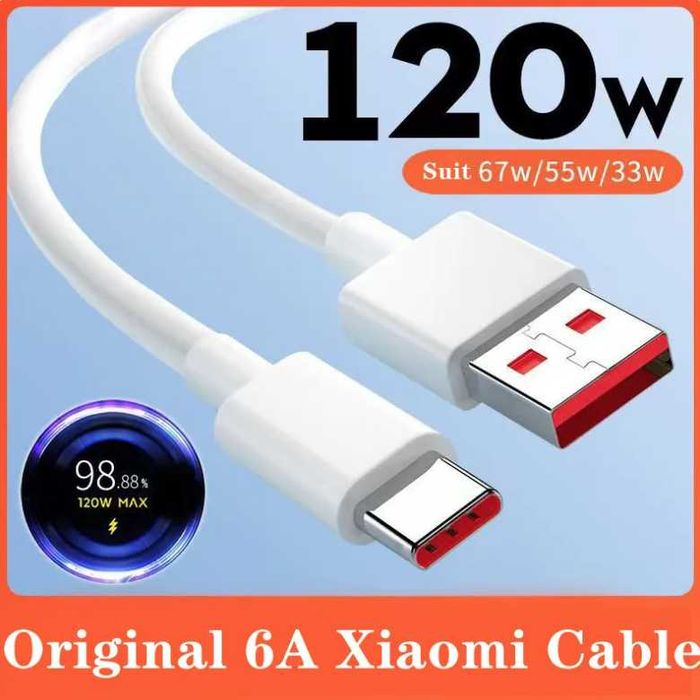 Турбо Швидка Зарядка Xiaomi 33W Блок + кабель 6А MDY-11-EZ, MDY-13-EE