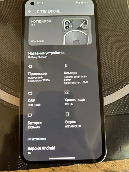 Насинг фон 1 в +- хорошем состоянии