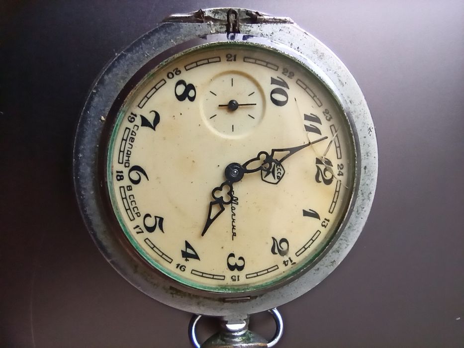 Часи карманные МОЛНИЯ (рабочие)