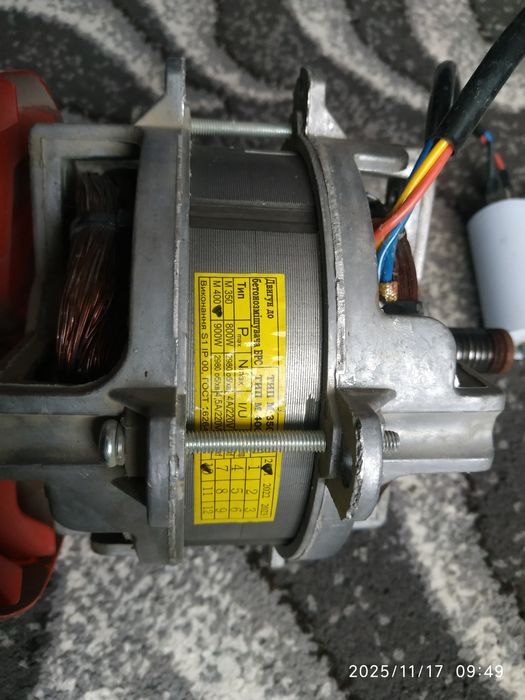 Двигун для бетонозмішувача. Мотор для бетономішалки.