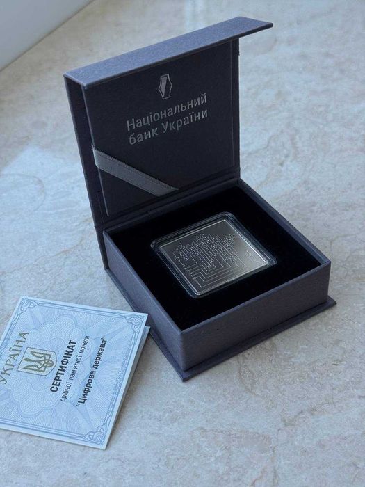 Монета 10 грн Цифрова Держава