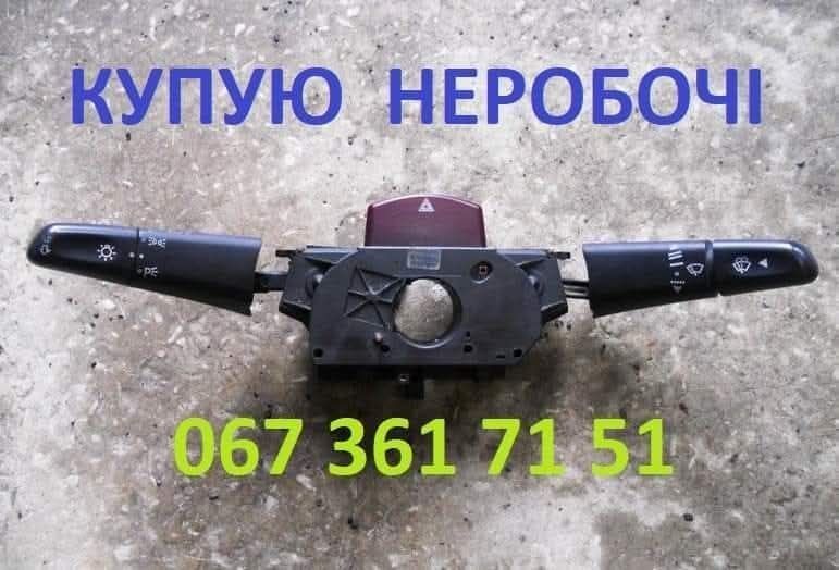 Гітара, підрульові перемикачі LT, Sprinter, Vito w638, ML w163