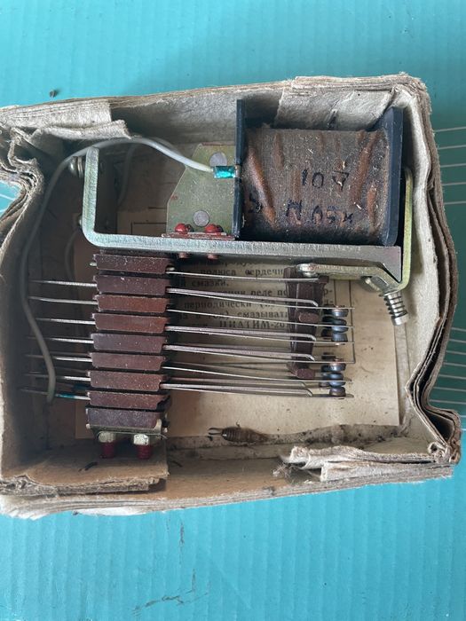 Реле РЭН 20 новое,рабочее СССР