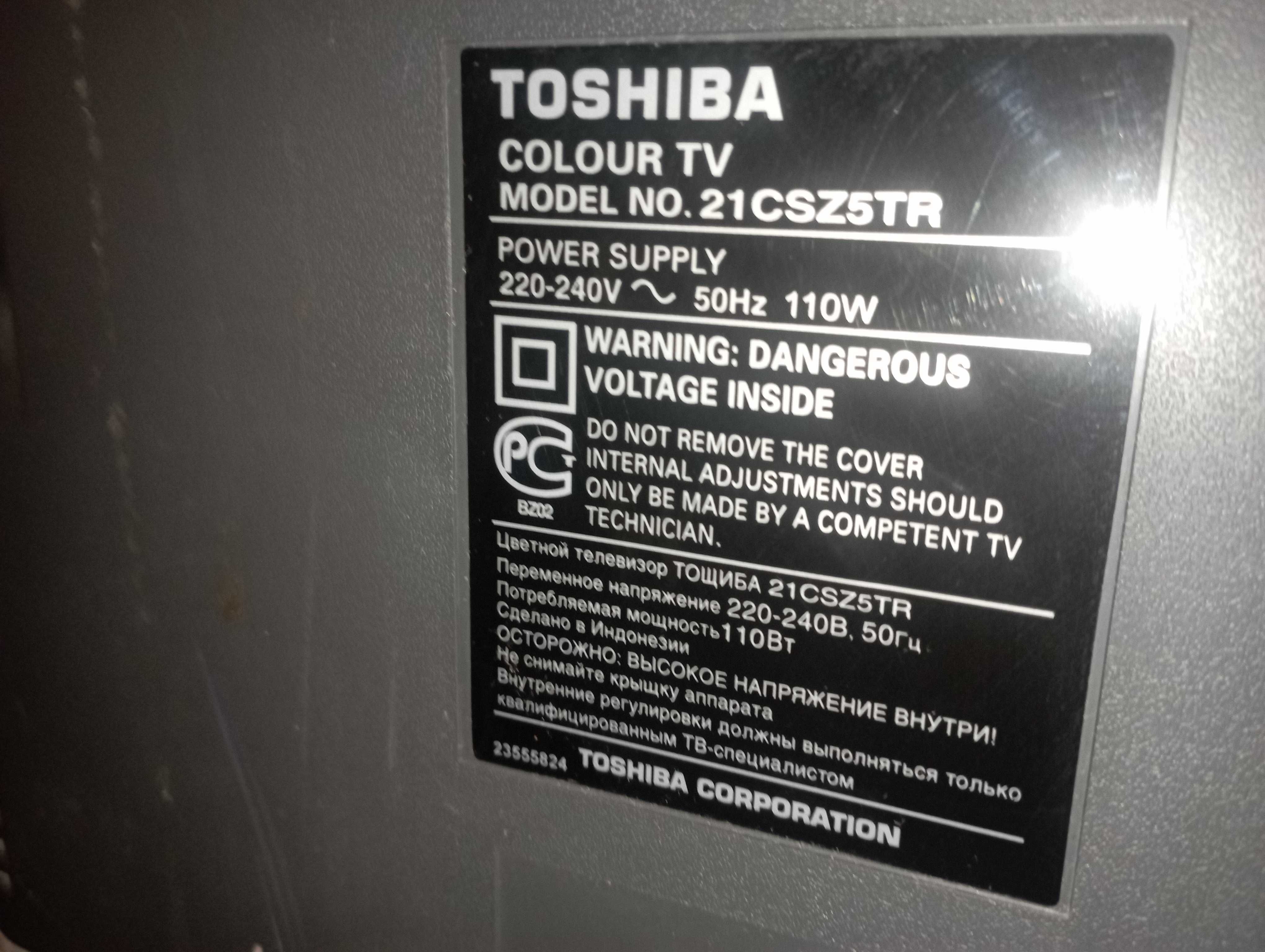 Телевізор TOSHIBA