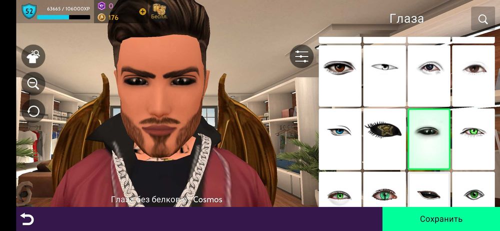 Универсальный аккаунт Avakin life